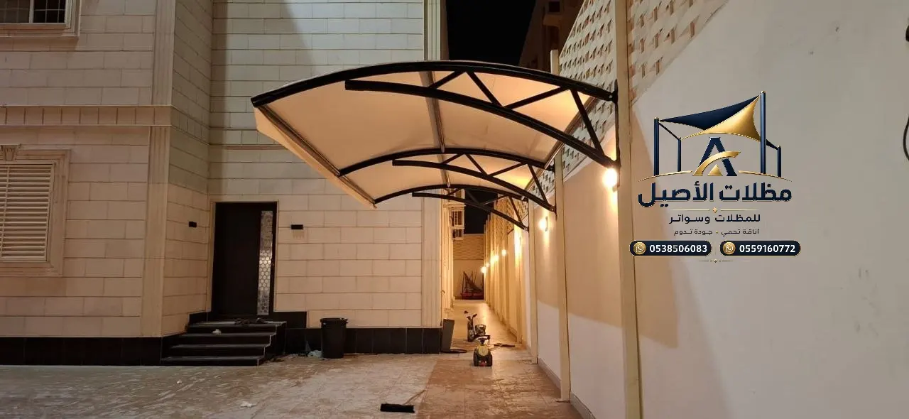 مظلات سيارات في جدة 10