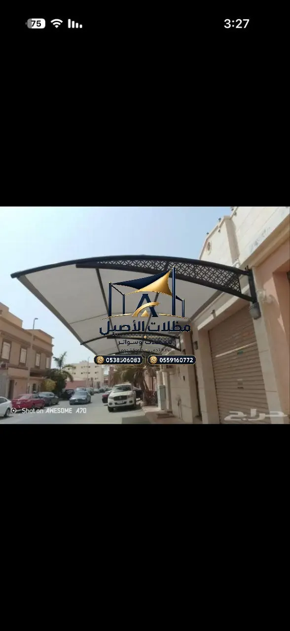 مظلات سيارات في جدة 11