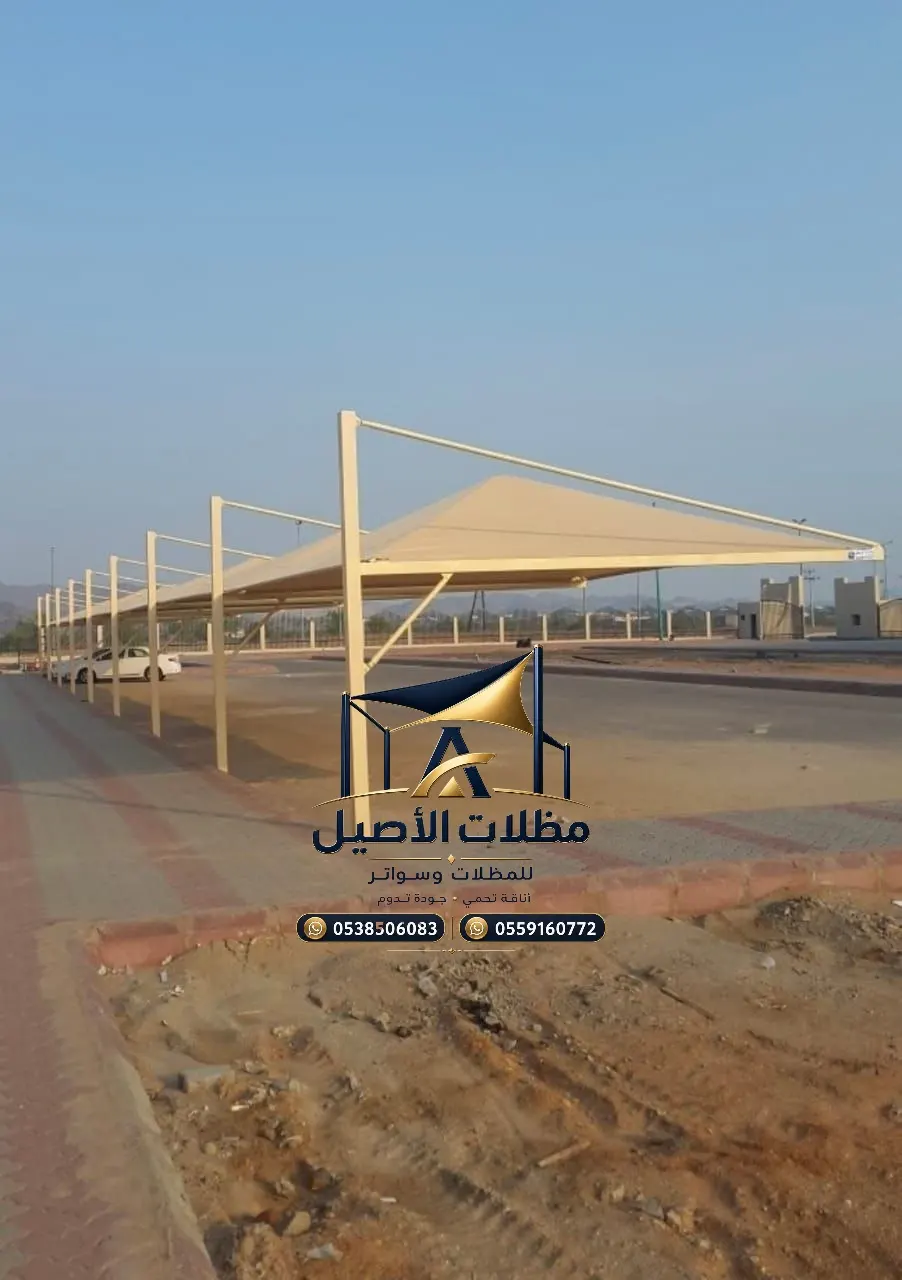 مظلات سيارات في جدة 19