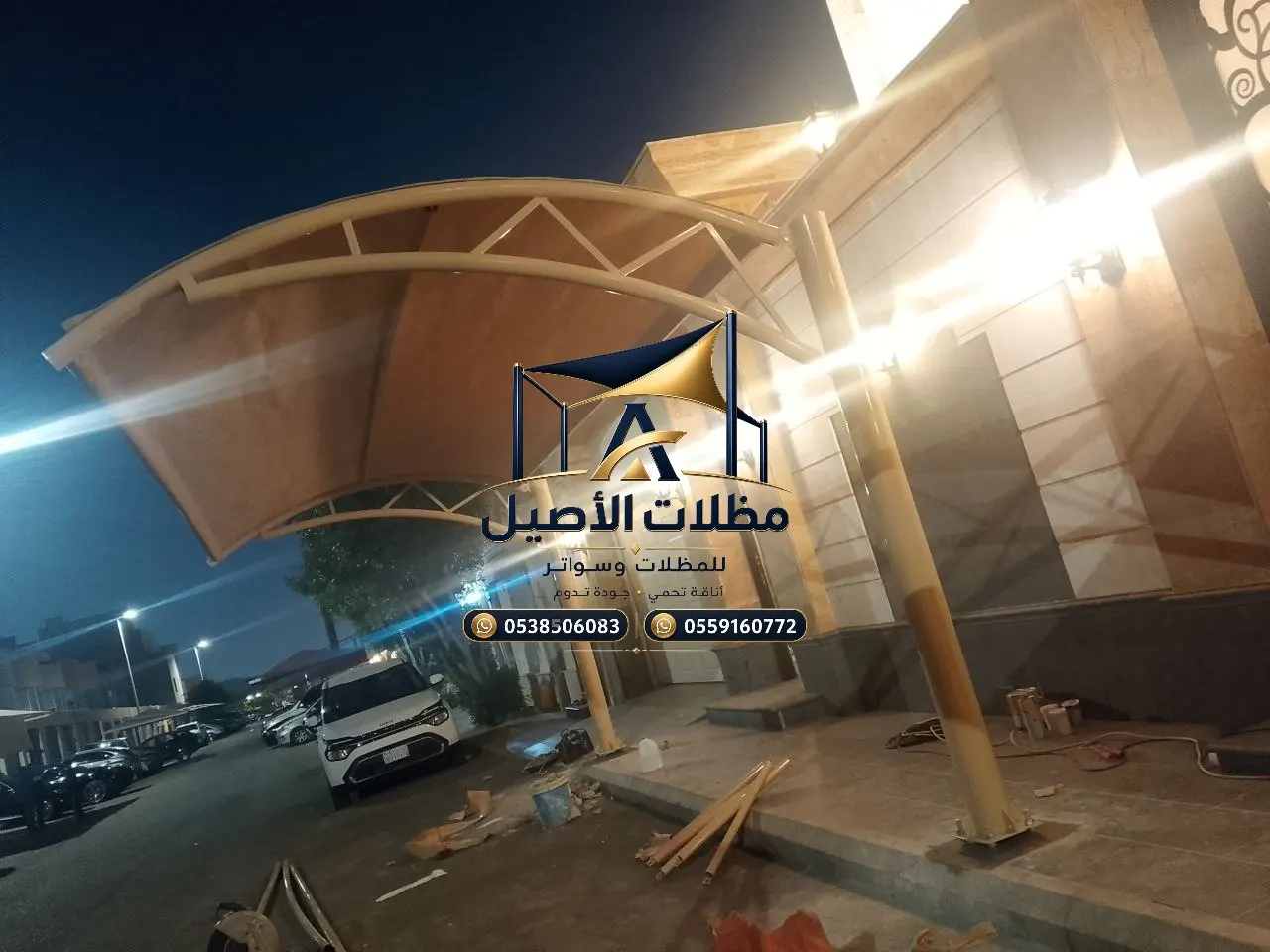مظلات سيارات في جدة 24