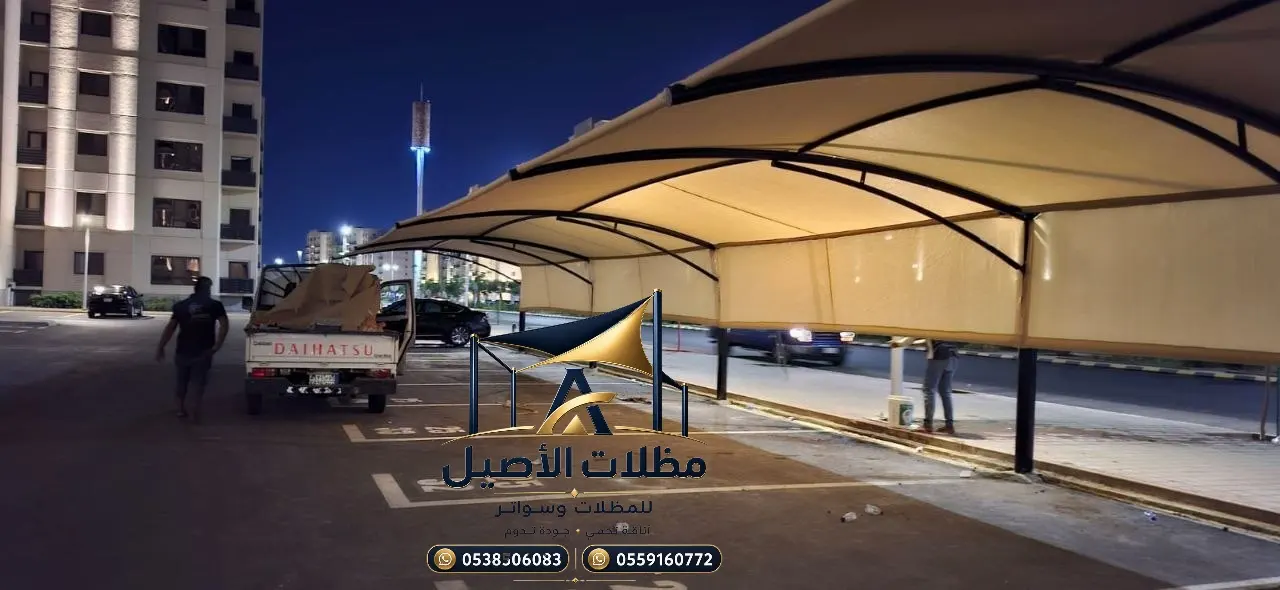 مظلات جدة