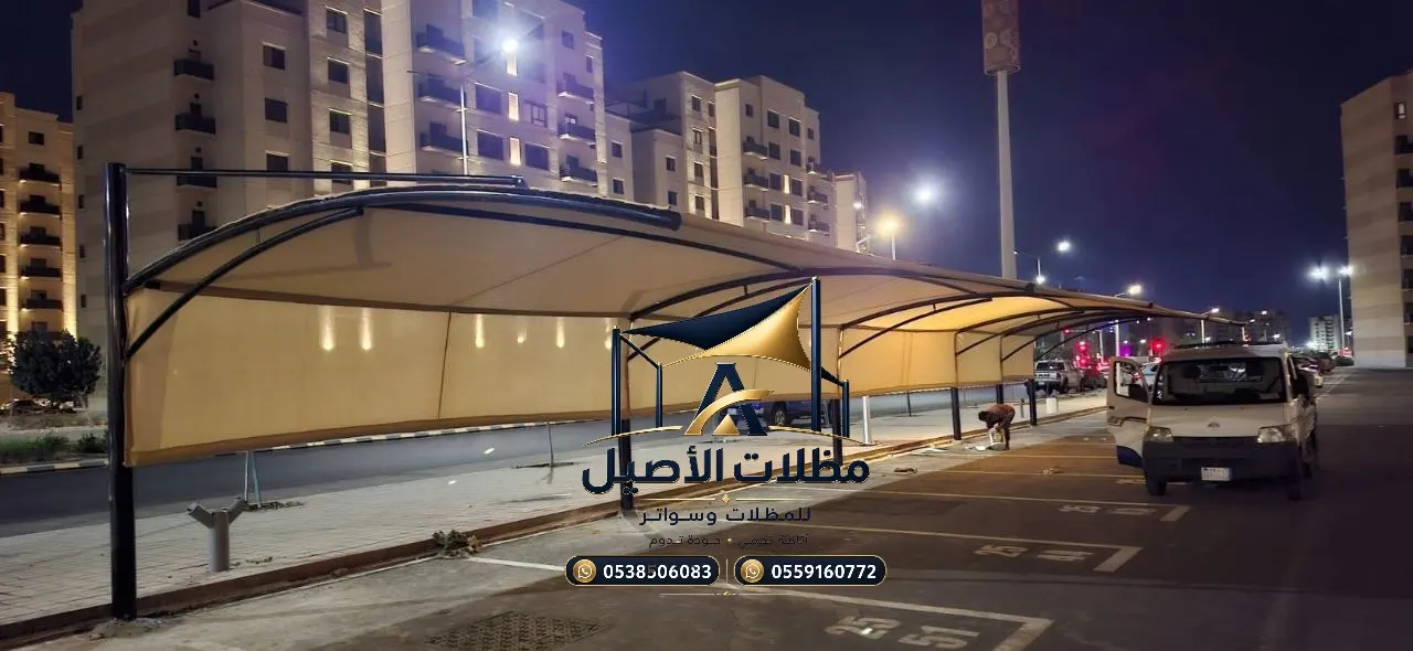 مظلات مواقف جدة