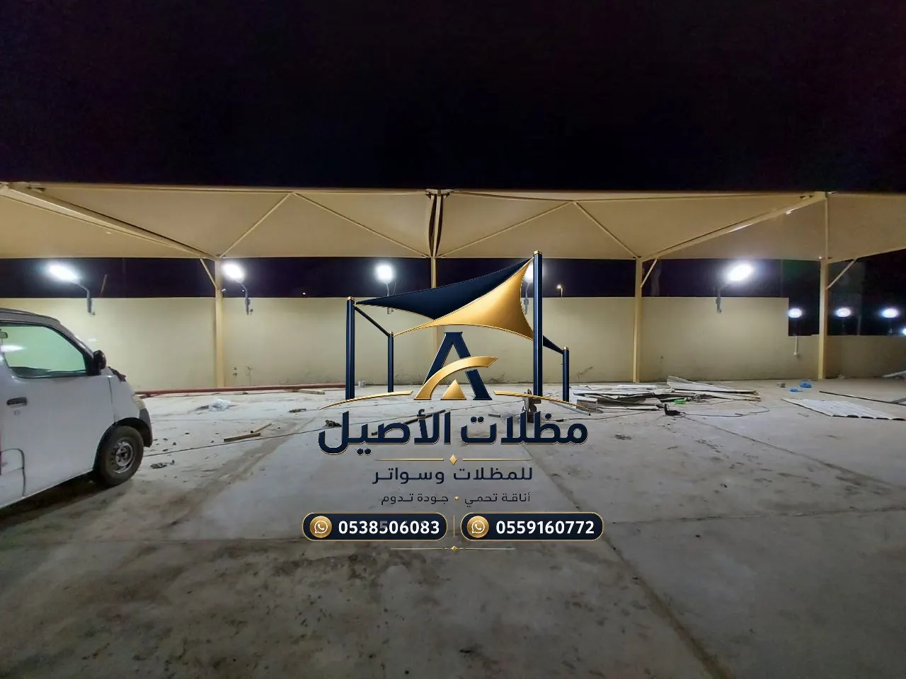 مظلات سيارات في جدة 62