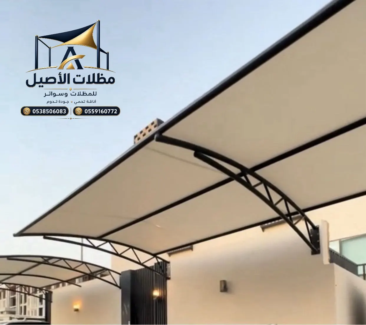 مظلات سيارات في جدة 66