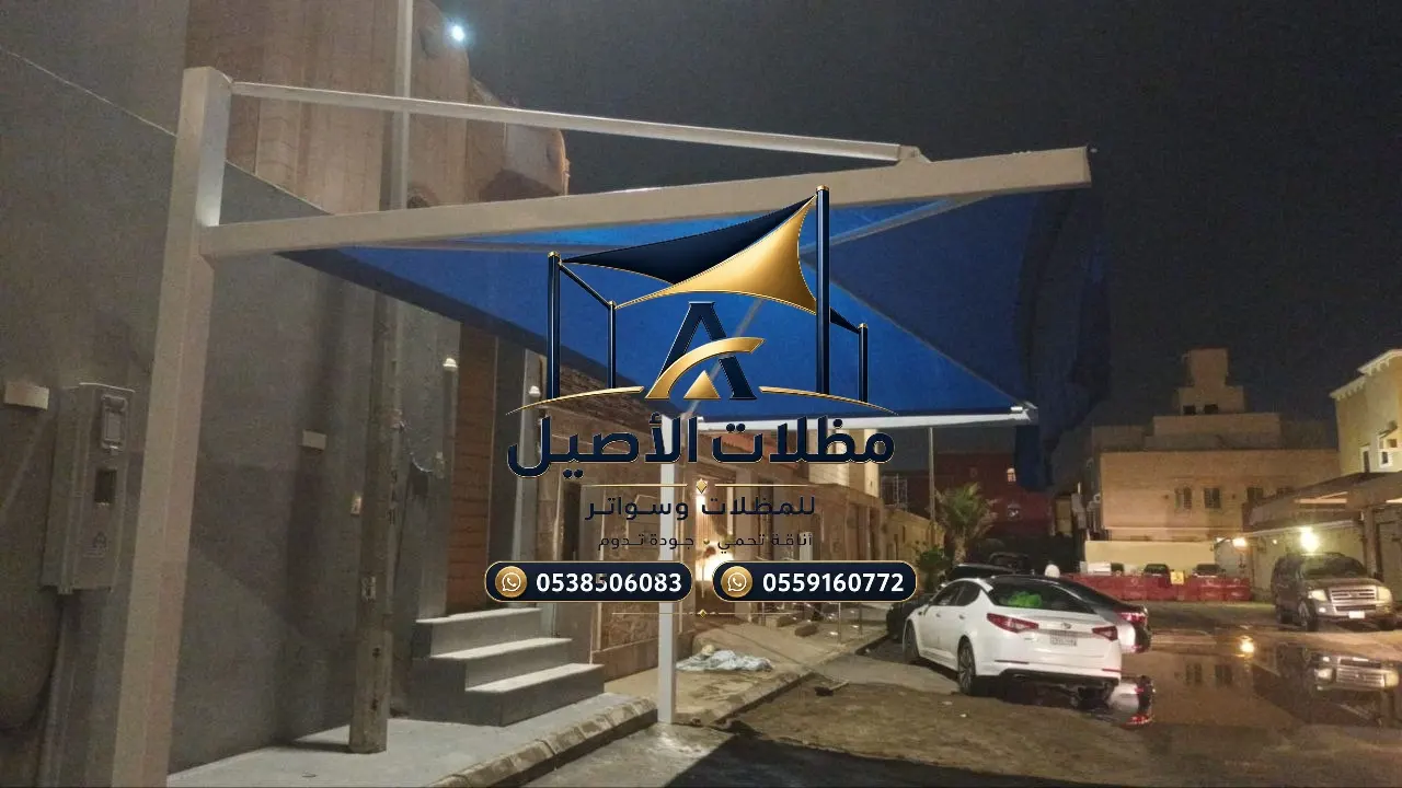 مظلات سيارات في جدة 67