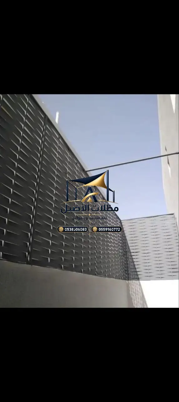سواتر في جدة 5
