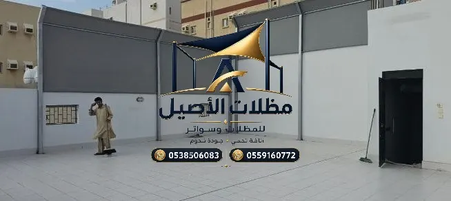 سواتر في جدة 8
